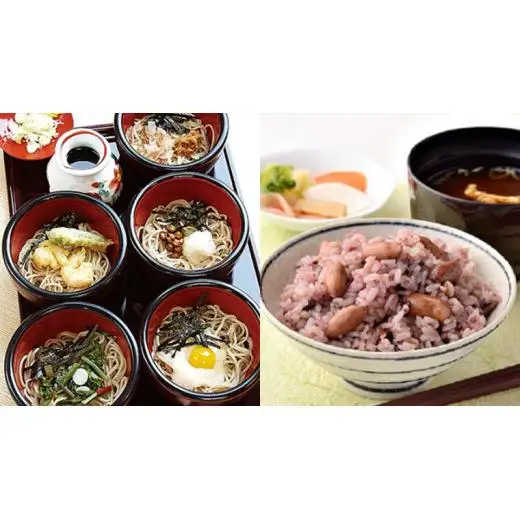 そば茶屋 「 楽花亭 」 お食事券 3,000円分
