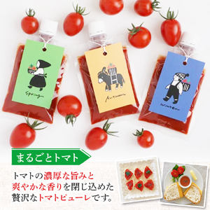 まるごとトマトギフト（OGAWA　FARM）