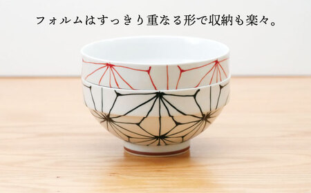 【波佐見焼】一珍麻の葉 ペアボシ丼 食器【団陶器】[PB128] 波佐見焼