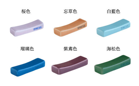【波佐見焼】シンプルで可愛らしい 箸置き 14色セット 食器 皿 【DRESS】[SD48] 波佐見焼
