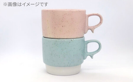 【波佐見焼】スタックスマグ ミニカップ 2個セット 食器 器 マグカップ【陶芸ゆたか】[VA126] 波佐見焼