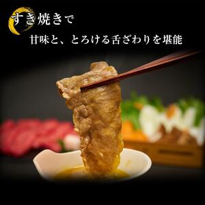 豊田和牛　上ロースすき焼き800ｇ
