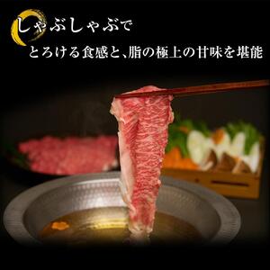 豊田和牛　上ロースしゃぶしゃぶ800ｇ