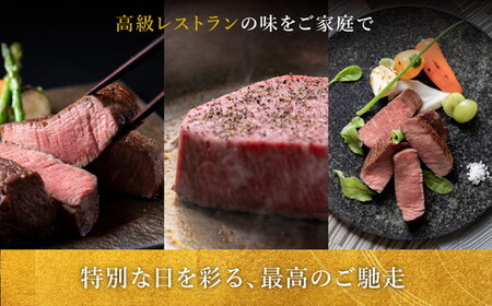 松阪牛 赤身と霜降りステーキ 70g×2枚 [ 松阪牛 ステーキ ] / 000398