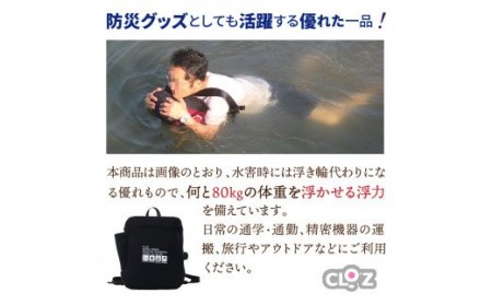 クロッツ完全防水リュック16L(カラー/ブラック)_1153R-2