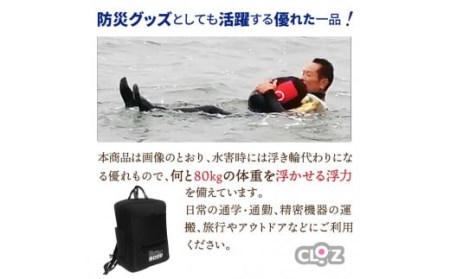 クロッツ完全防水リュック25L(カラー/ネイビー)_1154R-1