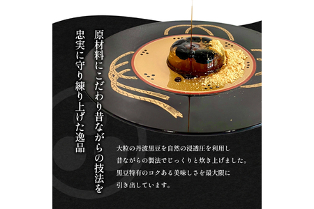 【ふるさと納税】 寶三然 (くず餅 寶三然9個 ) 和菓子 菓子 伝統 美 甘い 甘党 ギフト お祝い 贈答品 中元 歳暮 数量限定 期間限定 人気 ふるさと納税 ふるさと 人気 おすすめ 送料無料 兵庫県 三田市 [3d28bae460005]