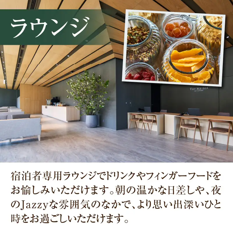 ザ・メイビア宮崎(旧)ガーデンテラス宮崎ホテル＆リゾート　スタンダードツインペア宿泊チケット1泊朝食付き 宿泊券 宿泊チケット ホテル