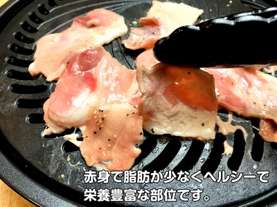モリのブタさん「豚もも塩タレ薄切り」　270g×4袋　豚肉　ぶたにく　ブタニク　モモ肉　味付け　塩味　豚肉薄切　焼肉　BBQ　北海道産