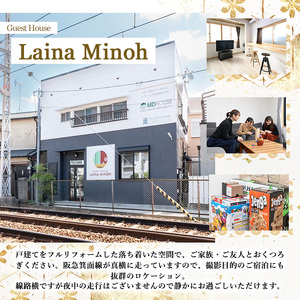 ＜1?4名様利用＞Laina Minoh宿泊券(1泊)宿泊券 宿泊チケット 1棟貸し 貸切 貸し切り 電車 トレインビュー 阪急電車 箕面線 撮影 宿泊 民泊 貸別荘 冷暖房完備 お手軽 屋内 旅行 トラベル プレゼント 子供 こども キッズ ジュニア 小学生 家族 友達 友人【m28-02-A】【MDハウス】