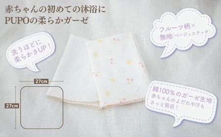 赤ちゃんに優しいおくるみ・ハンカチセット［ピンク］ おくるみ フード付き  ガーゼ ハンカチ 沐浴 授乳  タオル ベビー用品 赤ちゃん用品 ベビーグッズ 赤ちゃんグッズ 赤ちゃん ベビー  贈り物 ギフト 国産 日本製 _Tk032-031