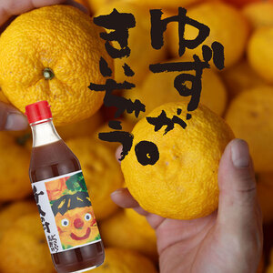 【ポン酢】柚子ポン酢 千人の村360ml×6本 調味料 鍋 ゆず
