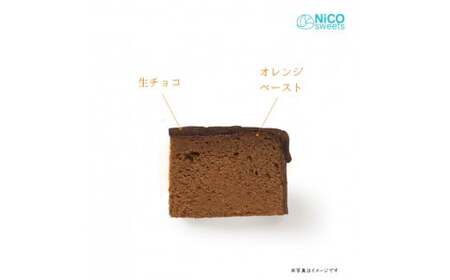 ショコラトルテ　ザッハトルテ