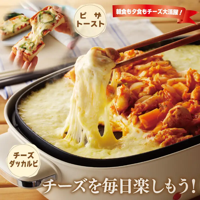 【ムラカワチーズ】人気チーズ 3種セット