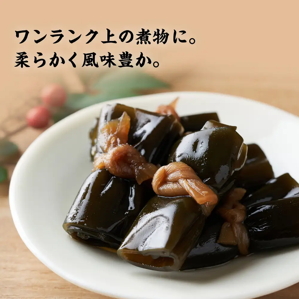 利尻島産　早煮昆布 12袋セット＜利尻漁業協同組合＞