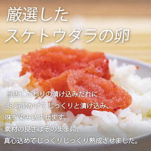 【ふるさと納税】明太子職人秘伝の味・辛子明太子切子たっぷり1.1kg [a0491] 株式会社古賀商店 ※配送不可：離島【返礼品】添田町 ふるさと納税