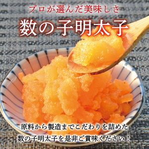 【ふるさと納税】ご飯のお供!辛子明太づくしBセット(数の子明太子・いか明太子・サーモンハラス明太漬) [a9511] 株式会社マル五 ※配送不可：離島【返礼品】添田町 ふるさと納税