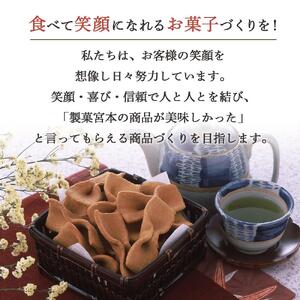 りぼんかりんとう（110ｇ×12袋）