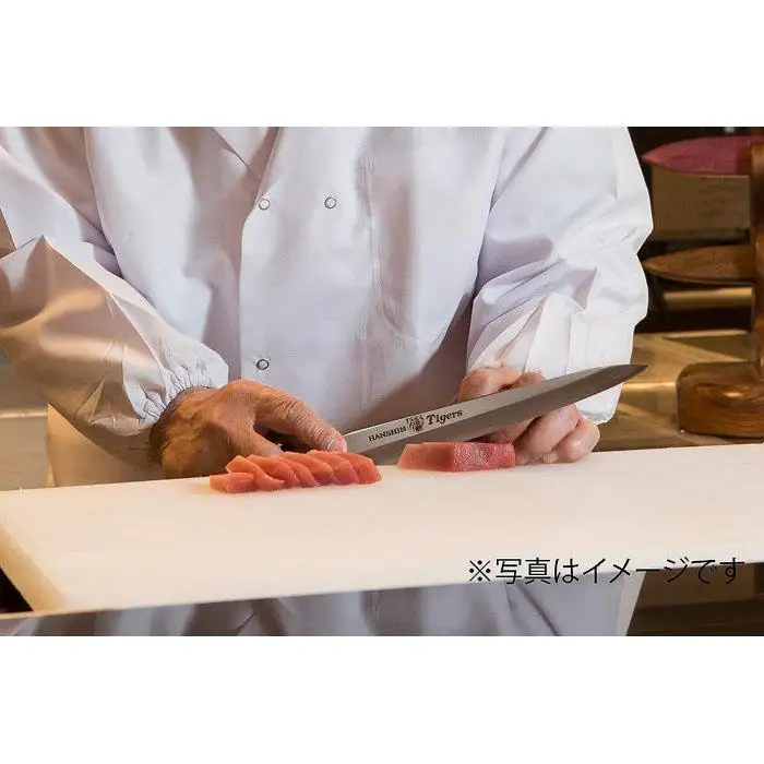 球団承認タイガース包丁刺身包丁鍛造モリブデン鋼トラ模様黄金壇柄