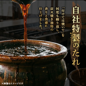 東串良町のうなぎ炭火蒲焼(無頭)(2尾・計約320g・タレ、山椒付) うなぎ 高級 ウナギ 鰻 国産 蒲焼 蒲焼き たれ 鹿児島 ふるさと 人気【アクアおおすみ】【0174319a】