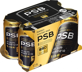 《天然水のビール工場》京都直送 パーフェクトサントリービール350ml×24本 [1509] 