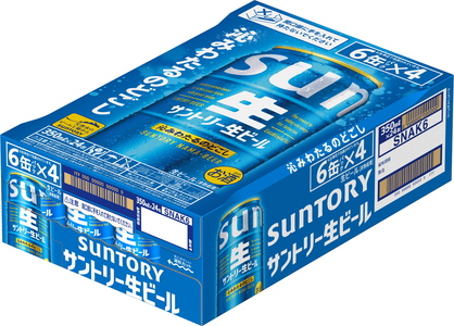 [京都直送]《天然水のビール工場》京都産サントリー生ビール 350ml×24本 [1511]