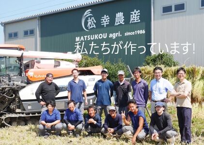 1450 特選自然米　コシヒカリ　5㎏
