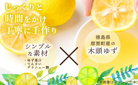 手しぼり木頭ゆず使用 木頭ゆず すっぱ果汁 120ml 6本【徳島県 那賀町 木頭 ゆず 柚子 ユズ 木頭柚子 木頭ゆず ゆず果汁 果汁 ジュース 飲料 果汁飲料 かき氷 シャーベット シロップ 水割り お湯割り 炭酸割り 手作り 無添加 国産 国内製造 生産者直送】YA-37