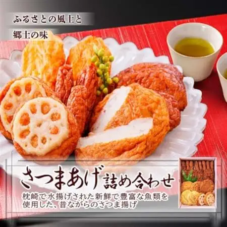 さつま揚げ詰め合わせ＆ゆず香り炭焼かつおたたき A3-127_かつお さつま揚げ さつまあげ 枕崎市 かつおのたたき カツオ 鰹 たたき おつまみ 1本釣り ゆず 人気_【配送不可地域：離島】【1166327】