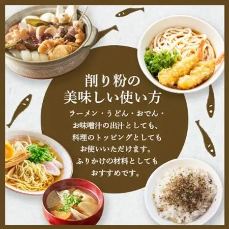 【業務用】【サバ節の粉】(500g×2袋)さば節 粉末出汁 簡単おだし 旨みトッピング A3-257_惣菜・加工品 乾物    惣菜・加工品     調味料 だし  ダシ  魚介・海産物     調味料   _【配送不可地域：離島】【1166357】