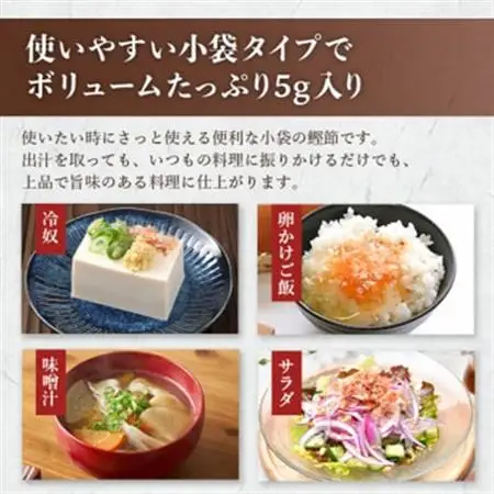 本枯節フタマルパック箱入(5g×30枚入)×2箱 ギフト鰹節 かつおぶし かつおパック A8-79_惣菜・加工品 乾物    惣菜・加工品     調味料 だし  ダシ  魚介・海産物     調味料   _【配送不可地域：離島】【1166358】