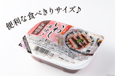 【箱買い】三陸食堂 いわし 蒲焼き 120g×12p 計1.44kg [阿部長商店 宮城県 気仙沼市 20564013]