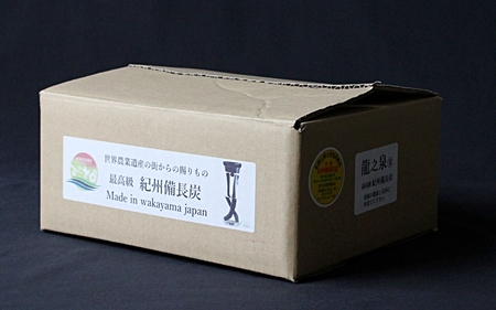 【紀州備長炭のある暮らし】最高級紀州備長炭2kg 紀州備長炭 馬目小丸 馬目細丸 ウバメガシ 和歌山県 すさみ町 【ttm004】