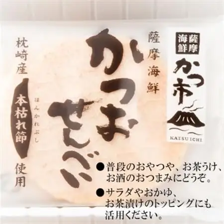 かつおせんべい 薩摩海鮮 かつ市 ギフト缶 2枚×36袋 【合計72枚入】 A3-241_菓子・スイーツ 煎餅・おかき  せんべい センベイ  菓子・スイーツ 和菓子    惣菜・加工品     魚介・海産物 カツオ 鮮魚 かつお 鰹  魚介・海産物   _【配送不可地域：離島】【1166431】