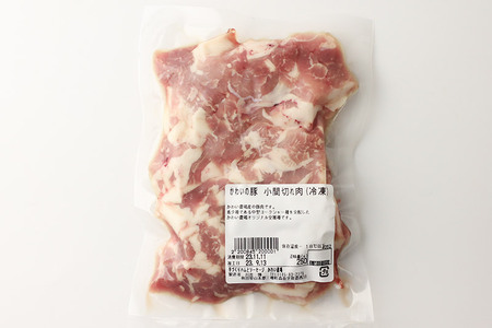 かわい農場「中ヨークシャー交雑種」しゃぶしゃぶセット 合計2.5kg