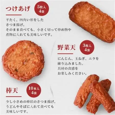 中村屋「ふるさとの味詰め合わせ 全19品」さつま揚げ かまぼこ こがやき【化粧箱入り】 B3-31_魚介・海産物 かまぼこ・練り製品  カマボコ 練物 練り物 ねりもの  卵・乳製品 卵  たまご タマゴ 玉子  惣菜・加工品   _【配送不可地域：離島】【1166492】