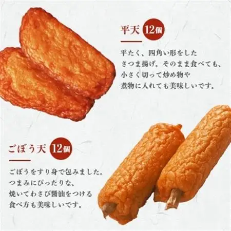 中村屋のさつま揚げ≪お福分けセット≫( 生 ) 4種類 (合計45個) A3-107_魚介・海産物 かまぼこ・練り製品  カマボコ 練物 練り物 ねりもの  惣菜・加工品     魚介・海産物     惣菜・加工品   _【配送不可地域：離島】【1166495】