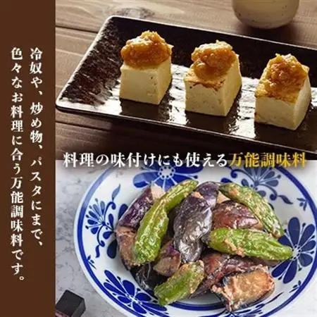 中村屋のかつお味噌(無添加)×8個セット A3-106_惣菜・加工品     調味料 味噌  みそ  肉  豚肉   肉     魚介・海産物   _【配送不可地域：離島】【1166497】