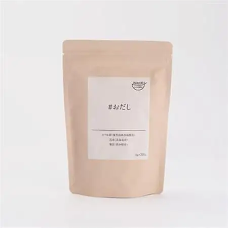無添加鰹だし(30P)1袋＆おだし(30P)1袋 だし比べセット【枕崎産鰹節使用】A3-75_惣菜・加工品 乾物    惣菜・加工品     調味料 だし  ダシ  魚介・海産物     調味料   _【配送不可地域：離島】【1166567】