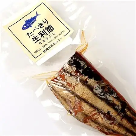アレンジいろいろ【食べきり生利節】 枕崎産 鰹 かつお なまりぶし A3-289_魚介・海産物     惣菜・加工品 燻製（スモーク）  _【配送不可地域：離島】【1166693】