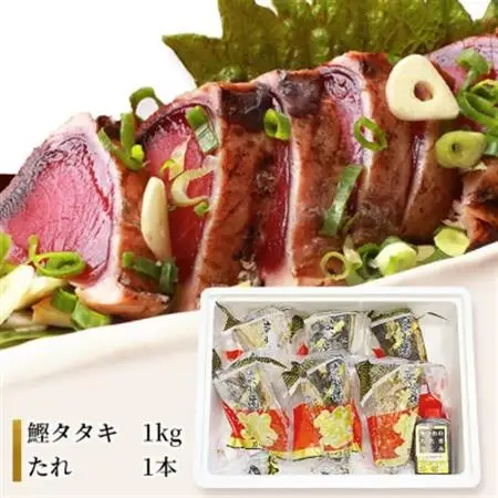 枕崎発【かつお1kg+枕崎牛セットE】炭火焼きタタキ1kg/枕崎牛上カルビ・カルビ国産 C4-4_肉 焼肉 牛肉 やきにく ヤキニク バーベキュー  調味料 醤油  しょうゆ  魚介・海産物 カツオ 鮮魚 かつお 鰹_【配送不可地域：離島】【1166711】