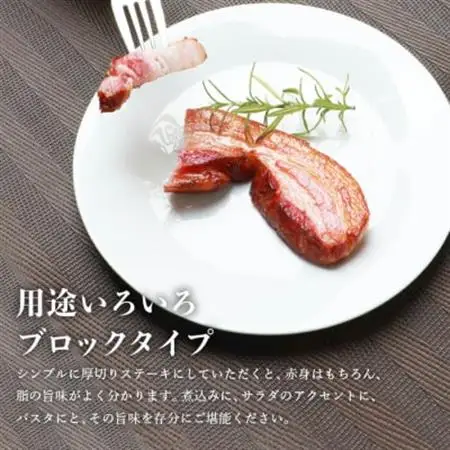 枕崎産黒豚 鹿籠豚の旨味たっぷりベーコンブロック【500g】 A8-2_肉 ベーコン・サラミ 豚肉 _【配送不可地域：離島】【1166978】