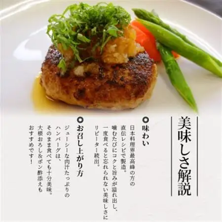 枕崎産黒豚 【鹿籠豚 ハンバーグ】10個セット 地元で大人気の逸品 冷凍 B3-10_惣菜・加工品     肉 ハンバーグ 豚肉   惣菜・加工品   _【配送不可地域：離島】【1166991】