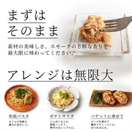 贅沢なツナ【燻 まぐろフレーク】6袋 オリーブオイルと天然塩のみ使用 スモークした旨味 A3-166_惣菜・加工品 燻製（スモーク）    惣菜・加工品     魚介・海産物   _【配送不可地域：離島】【1166998】