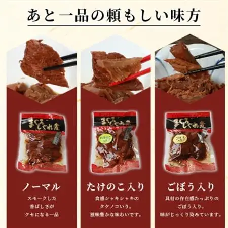枕崎産 まぐろ しぐれ煮 【3種計6袋】 鰹節屋仕込 燻 マグロ ご飯のお供 おつまみ A3-165_惣菜・加工品 燻製（スモーク）    惣菜・加工品     魚介・海産物     惣菜・加工品   _【配送不可地域：離島】【1166999】