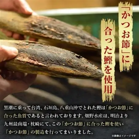 【枕崎100】 鰹厚削り (75g×10袋) かつお節 ≪老舗の鰹節屋 カネサ≫ A3-317_調味料 だし  ダシ  魚介・海産物     魚介・海産物  干物   調味料   _【配送不可地域：離島】【1167001】