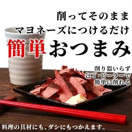 【産地直送】本場枕崎産 かつお節【新さつま節】 1.5kg 【老舗乾物店よりお届け】 B3-52_惣菜・加工品 乾物    魚介・海産物   _【配送不可地域：離島】【1167046】
