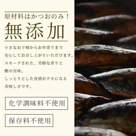 【産地直送】本場枕崎産 なまり節 【生節 】5本 かつお節【老舗乾物店よりお届け】 A3-183_惣菜・加工品 燻製（スモーク）    魚介・海産物   _【配送不可地域：離島】【1167058】