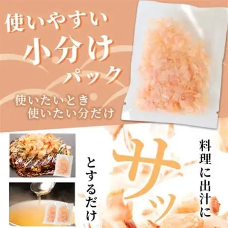 本枯れ節パック【合計80パック】使いやすい小分けパック【小林商店】かつおパック A8-66_惣菜・加工品 乾物    惣菜・加工品     調味料 だし  ダシ  魚介・海産物 カツオ 鮮魚 かつお 鰹  魚介・海産物     調味料   _【配送不可地域：離島】【1167059】