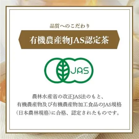 手摘み有機紅茶『姫ひかり』詰め合わせ【40g×3缶】 鹿児島県枕崎産 【化粧箱入】  A3-274_飲料・ドリンク  茶   飲料・ドリンク 茶葉・ティーバッグ 紅茶 _【配送不可地域：離島】【1167064】